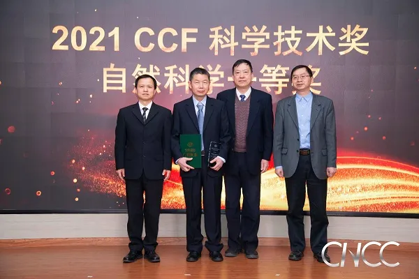 CCF 副理事长胡事民教授（左一）、周明研究员（右一），CCF 奖励委员会主席钱德沛教授（右二）为张健研究员颁奖